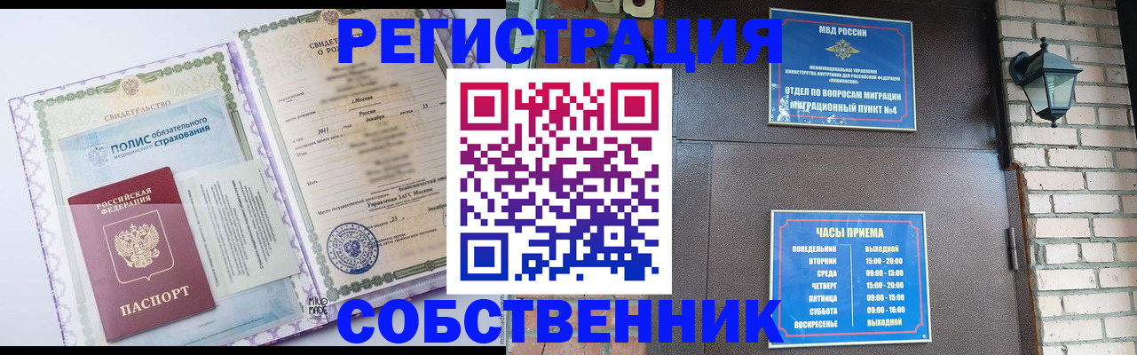 регистрация для дет. сада в Исилькуле